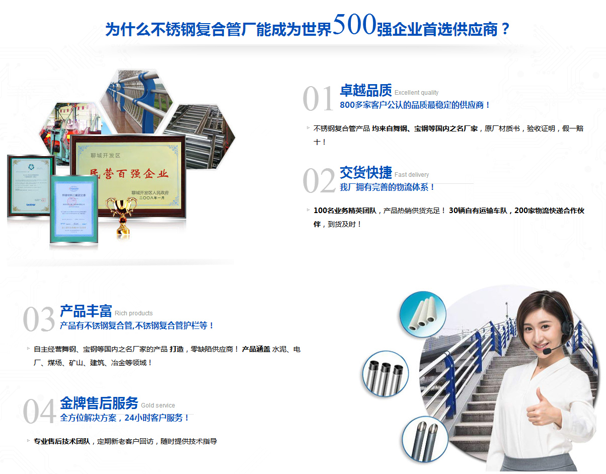 指接板排球館木地板品牌廠**