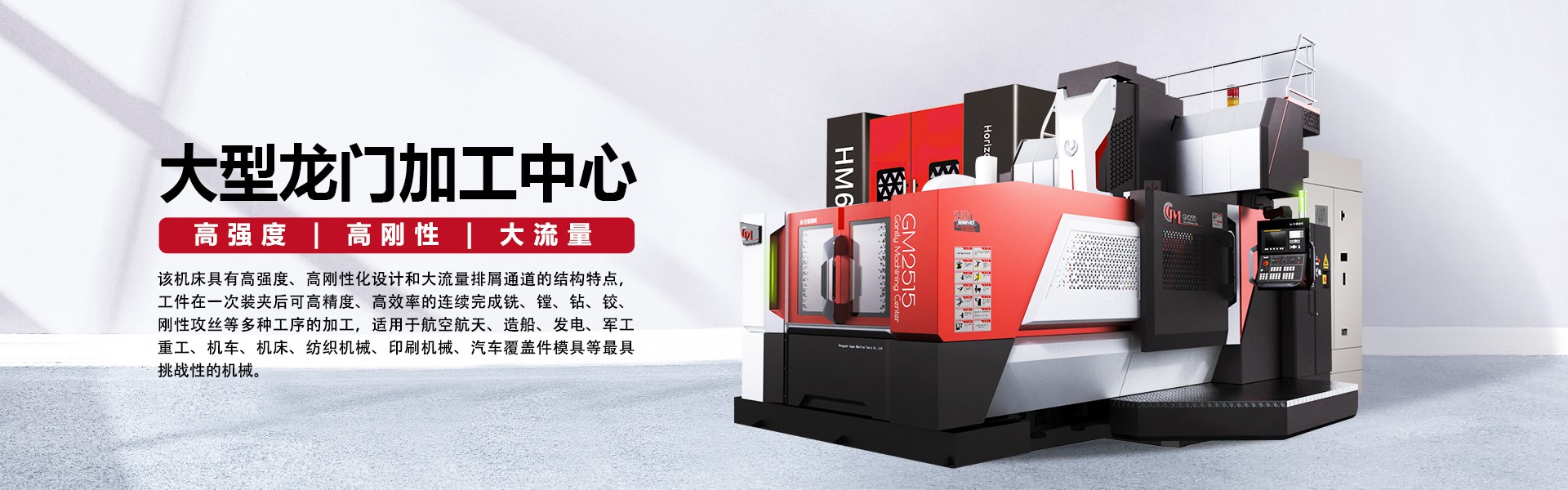 機(jī)械加工中的車、鏜、銑、磨、刨、鉆、線切割等設(shè)備都是做何用的(圖3)