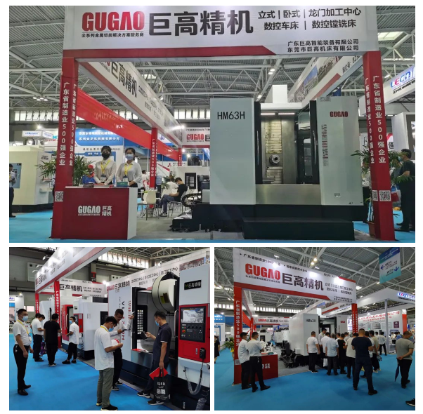 【參展報(bào)道】巨高機(jī)床參加第23屆青島國(guó)際機(jī)床展覽會(huì)完美落幕！(圖3)